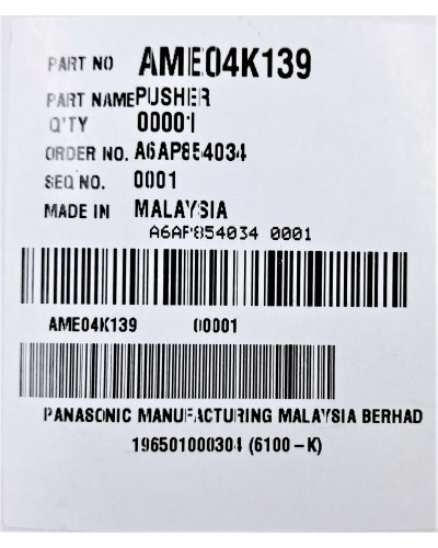 Товкач до м'ясорубки Panasonic AME04K139