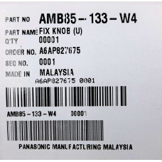 Частина корпусу (фіксатор) для м'ясорубки Panasonic AMB85-133-W4