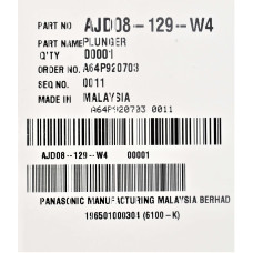 Штовхач для соковижималки Panasonic AJD08-129-W4