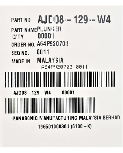 Штовхач для соковижималки Panasonic AJD08-129-W4
